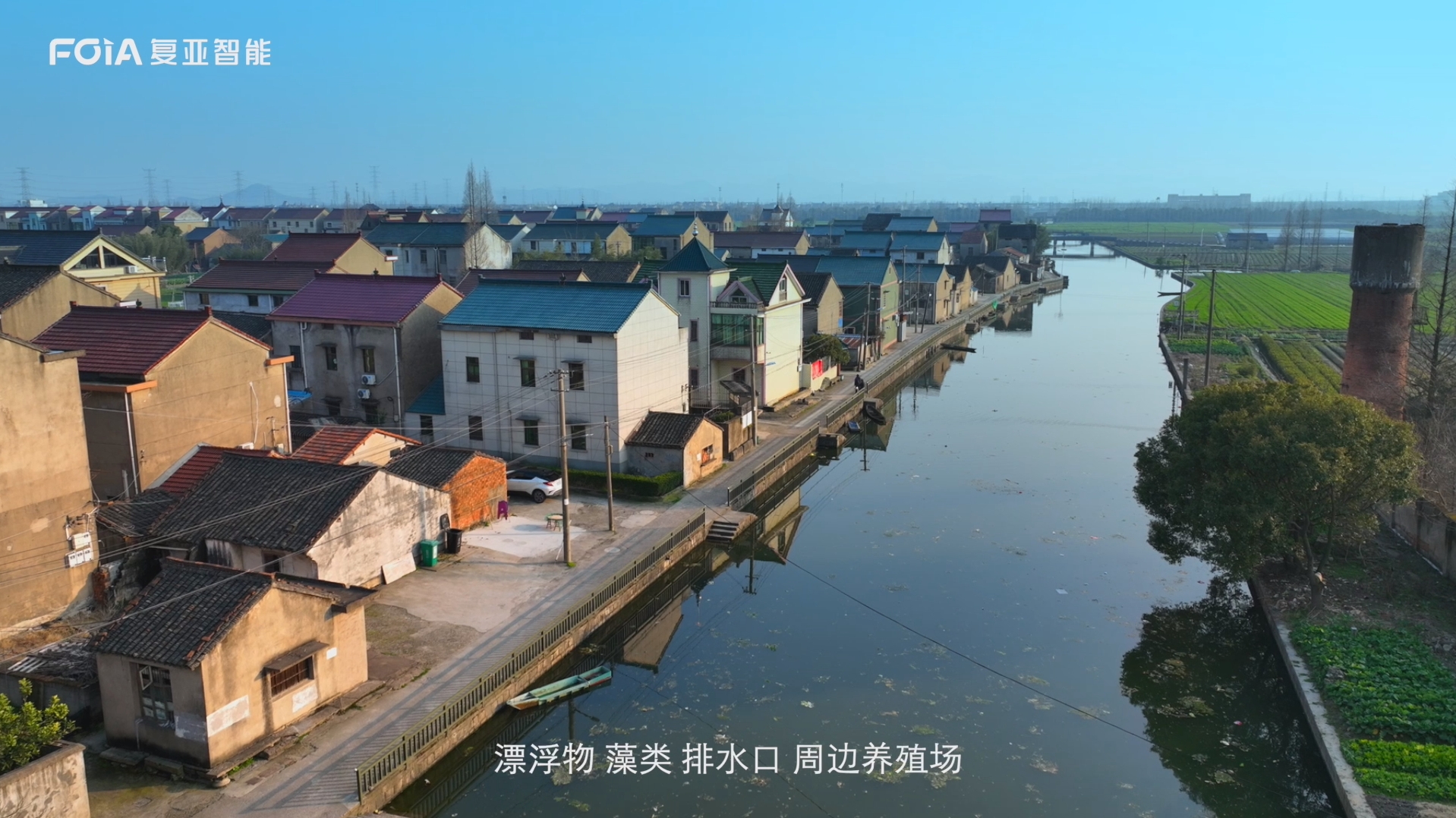 绍兴日报：“电子河长”巡河，24小时不闭“眼”